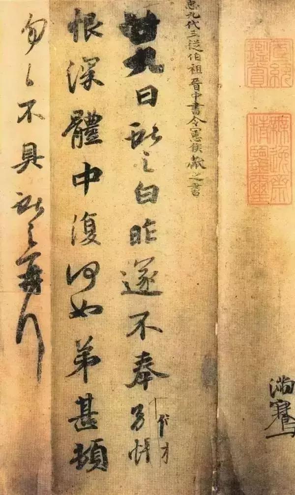 民国四公子之一完整版,民国四大公子照片