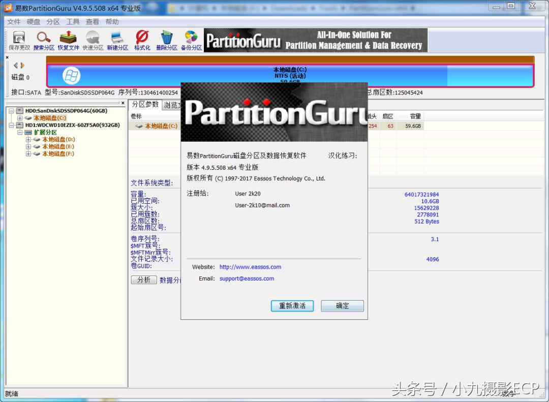 内存卡磁盘错误怎么恢复,硬盘有坏道修复数据能恢复吗
