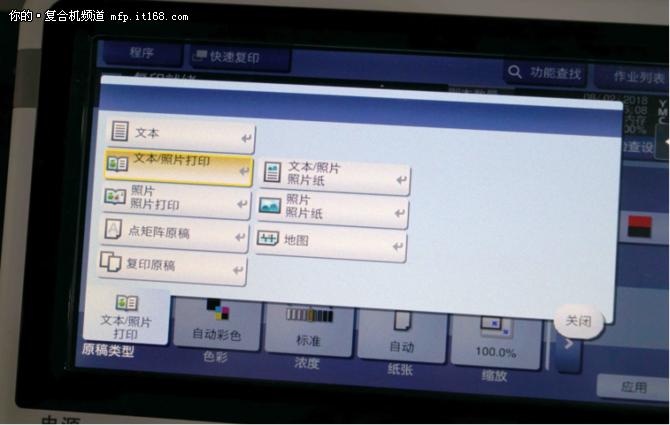 复合机怎么双面复印,数码白色复合机怎么复印单色
