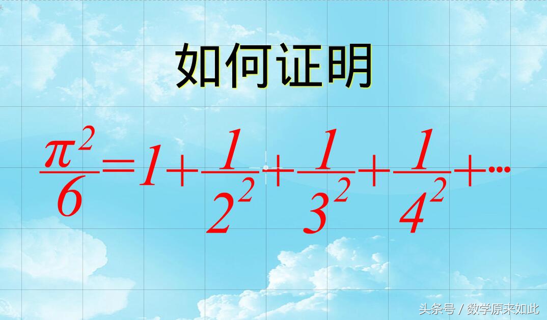 圆周率型无理数举例,圆周率为无理数的证明