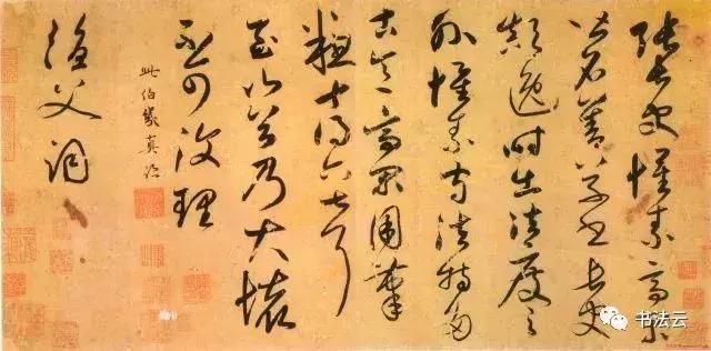 中国最有名的书法家68位,中国书法史最著名的72位书法家