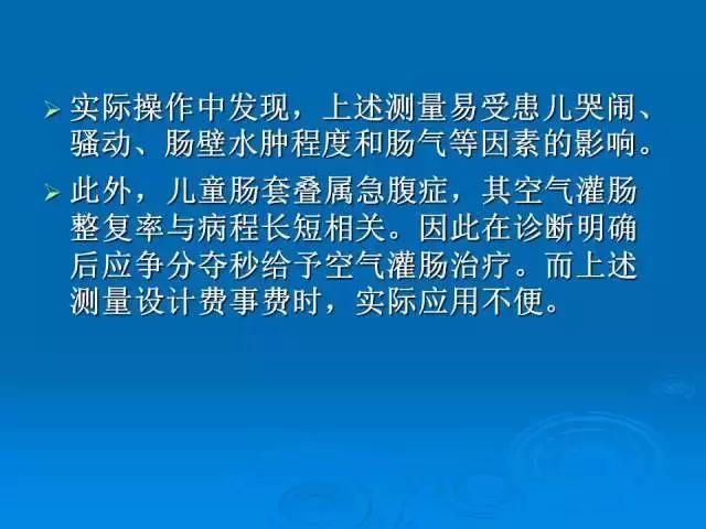 小儿肠套叠空气灌肠需要注意事项,儿童肠套叠空气灌肠要不要住院