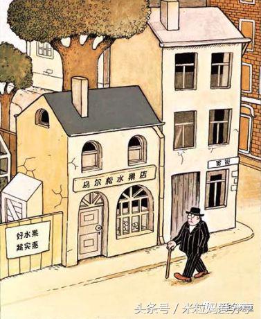 绘本界的奥斯卡,国际绘本大师凯迪克大奖经典名作