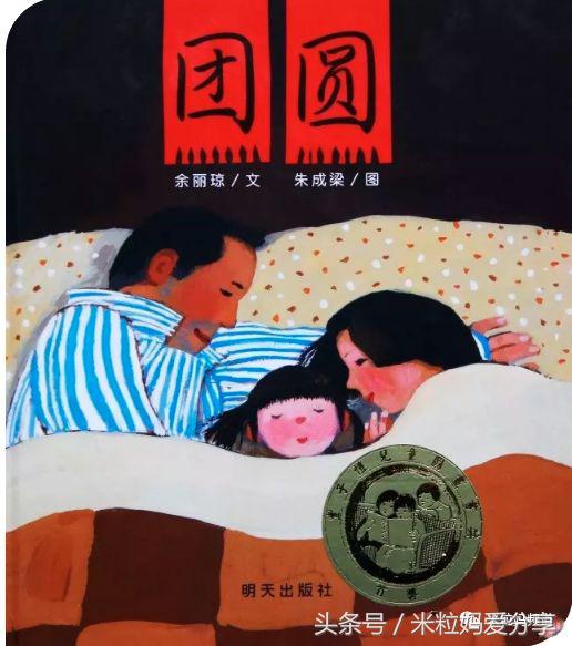 绘本界的奥斯卡,国际绘本大师凯迪克大奖经典名作