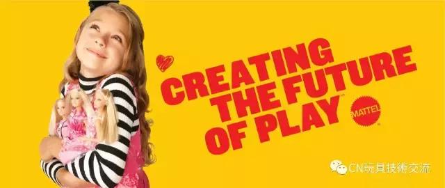 中国玩具人,美泰玩具发展史