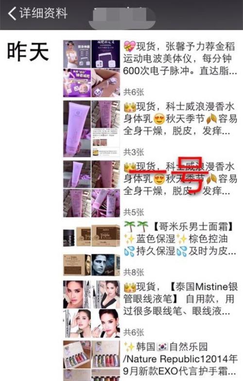 朋友圈代购可靠吗,朋友圈的代购怎么知道靠不靠谱