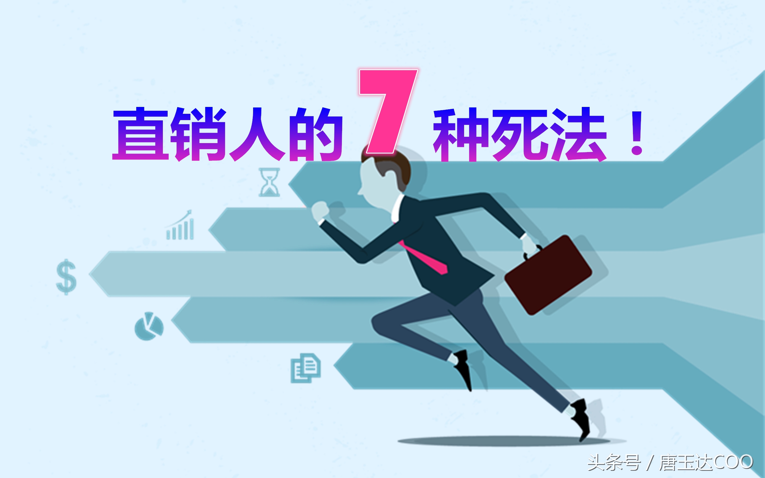 坚持15年直销赚不到钱还能坚持吗,现在的直销行业还能做吗