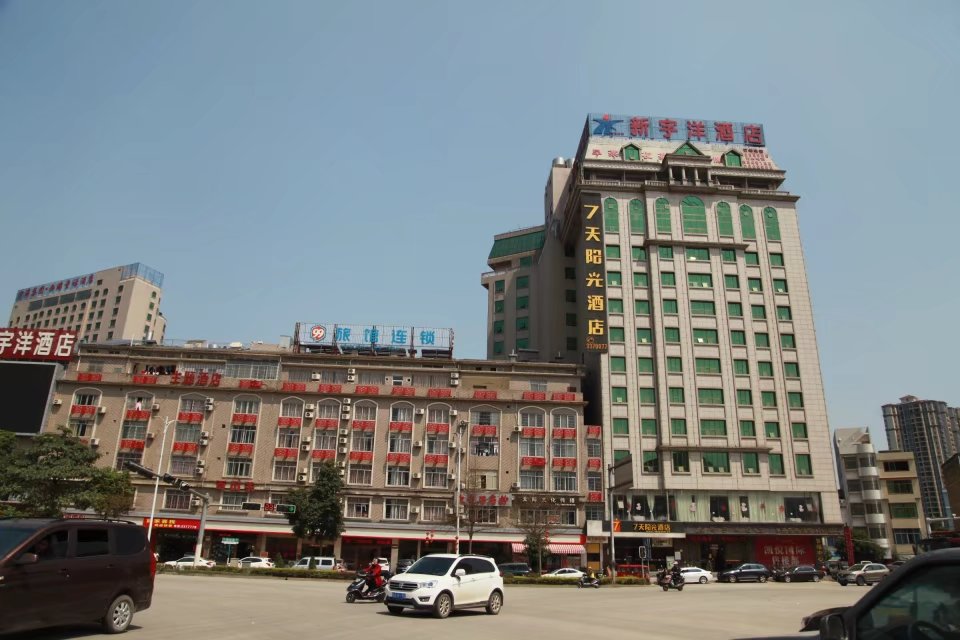 广西壮族自治区桂平西山一游,广西壮族三月三桂平西山游