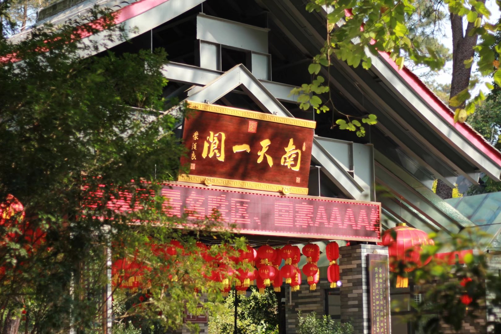 广西壮族自治区桂平西山一游,广西壮族三月三桂平西山游