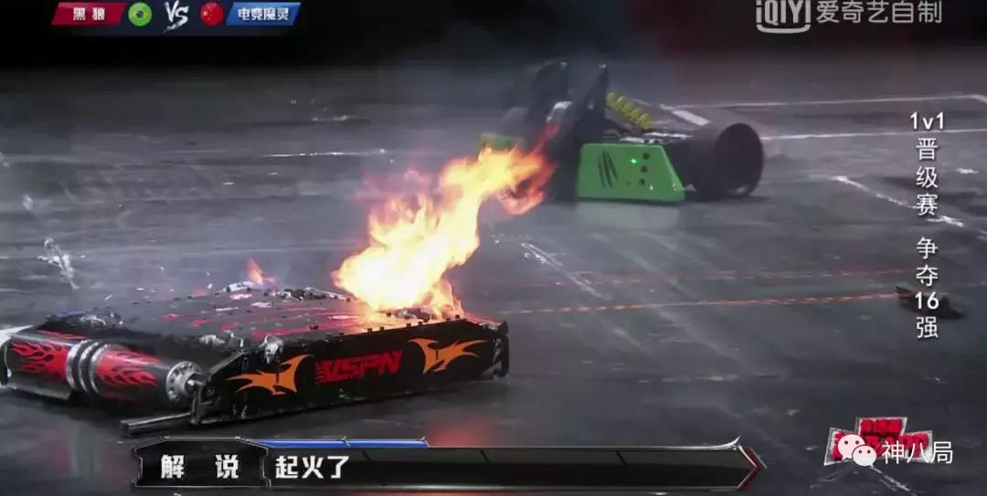 看了一场机器人格斗,我竟被baby和晓明的爱情打动了…