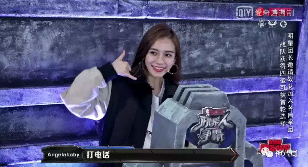 看了一场机器人格斗,我竟被baby和晓明的爱情打动了…