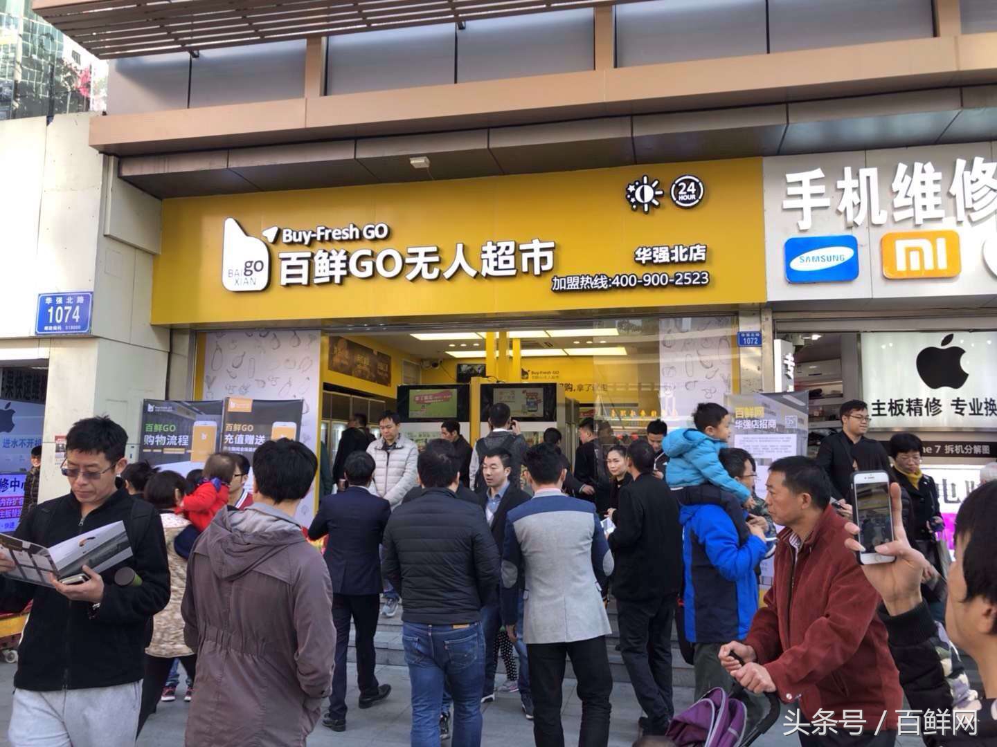 无人售货超市怎么加盟,京东无人超市加盟