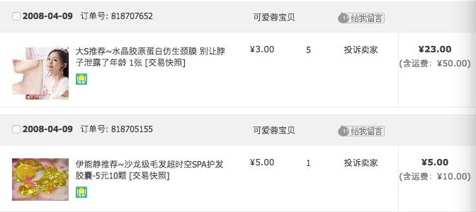 20年以上的国货护肤老品牌,便宜又好用的网红护肤品