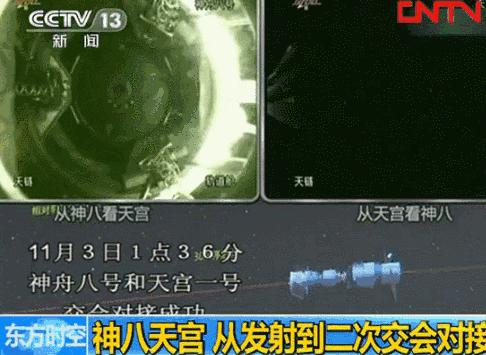 天宫一号最新状况,天宫一号真的要坠落吗