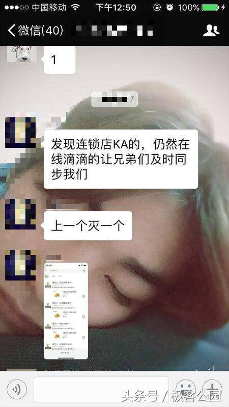 2018年无锡滴滴外卖,滴滴无锡外卖