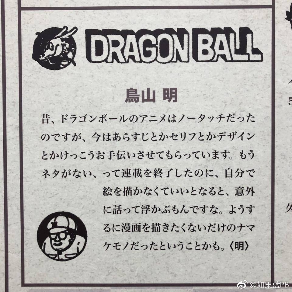 jump50年纪念展,jump展