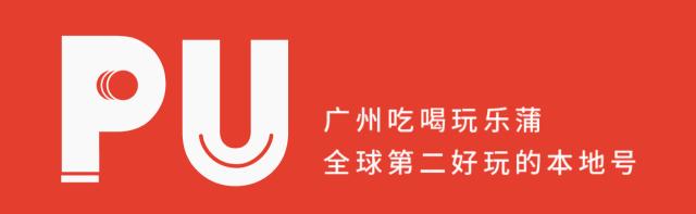 被骗了！以为“很文艺”的玉林路，差点就把我的仙女裙撑爆了……