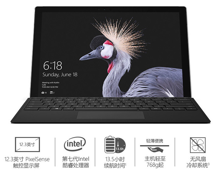 原神笔记本电脑价位推荐3000左右,3-4000价位笔记本推荐