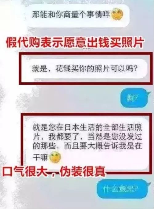 养孩子多可怕,互联网防拐卖