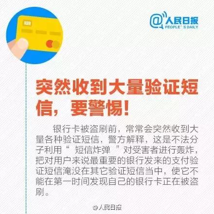 汇款后发现被骗了?请收好这份自救理赔秘笈!