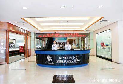 诚信相约金丽十年！深圳珠宝集聚区大型高端珠宝交易平台之一