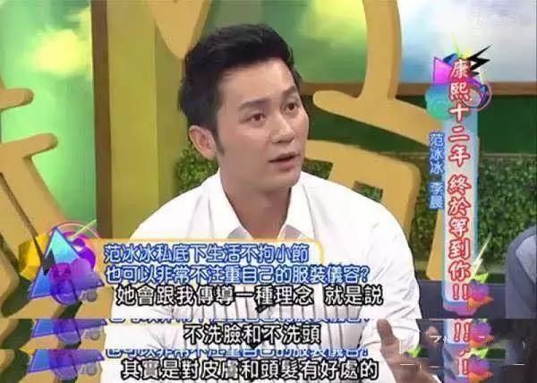 唐嫣范冰冰合照,唐嫣范冰冰谁厉害