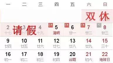 清明小长假去哪玩？国内美到炸的9条旅行线！我去第6条，你呢？