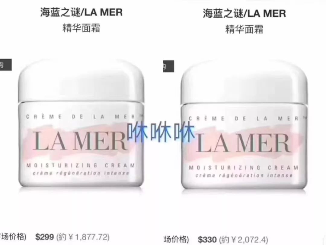 海蓝之谜和skii谁更好,是sk2更好用还是海蓝之谜更好用