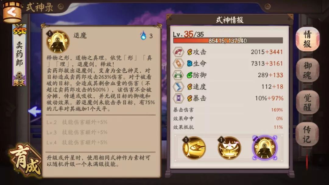 怎样才能更好的卖药,卖药郎有啥用