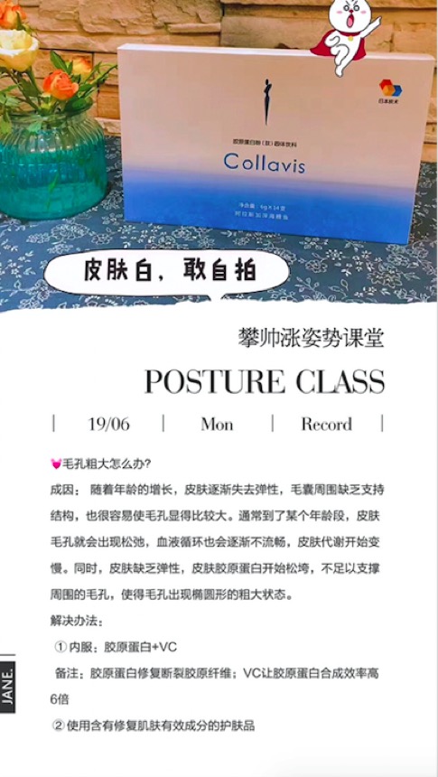 我怎么在朋友圈只发文字,朋友圈怎么只发一条文案