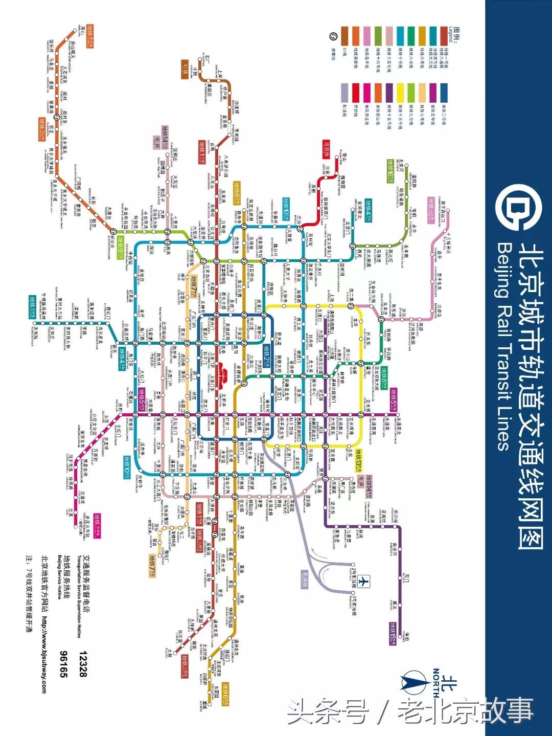 北京地铁旅游详细攻略图,北京地铁旅行攻略图