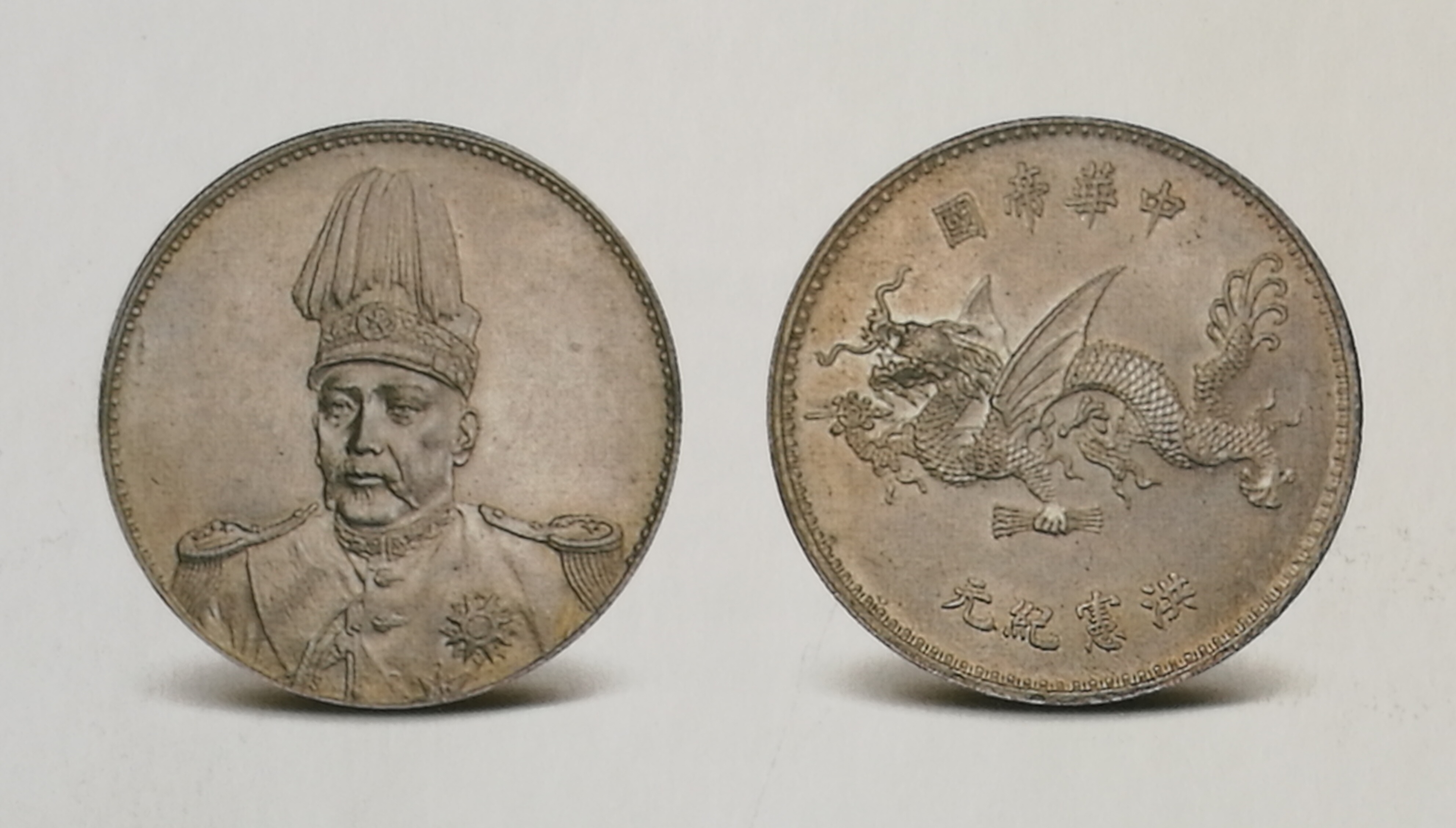 袁大头银币品种及价格全知道,袁大头银币价格表图