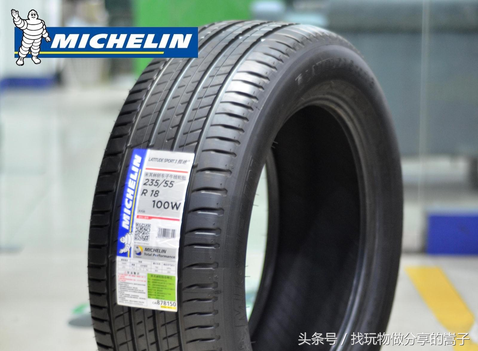 米其林轮胎哪种好用,米其林energyxm2韧悦轮胎怎么样