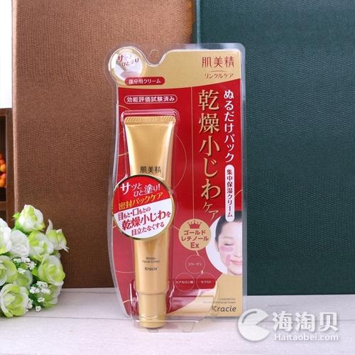 眼霜护肤小知识,眼霜护肤知识发朋友圈