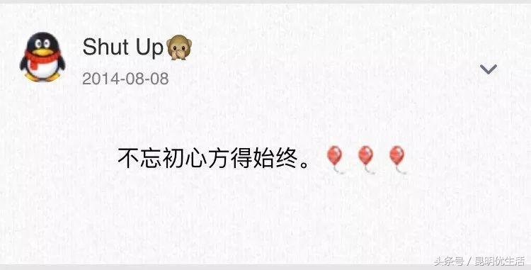 QQ号能永久注销了，对不起，这次我要跑堂！