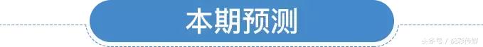 说彩传媒,排列五第17305期彩码课堂
