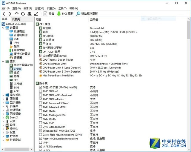 i712650h游戏本推荐,i7-8750h笔记本哪款值得买