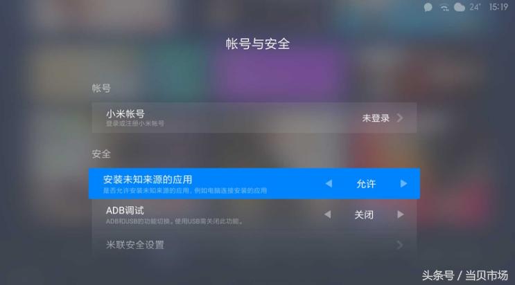 投影仪看直播需要什么设备,投影仪看直播用什么设备