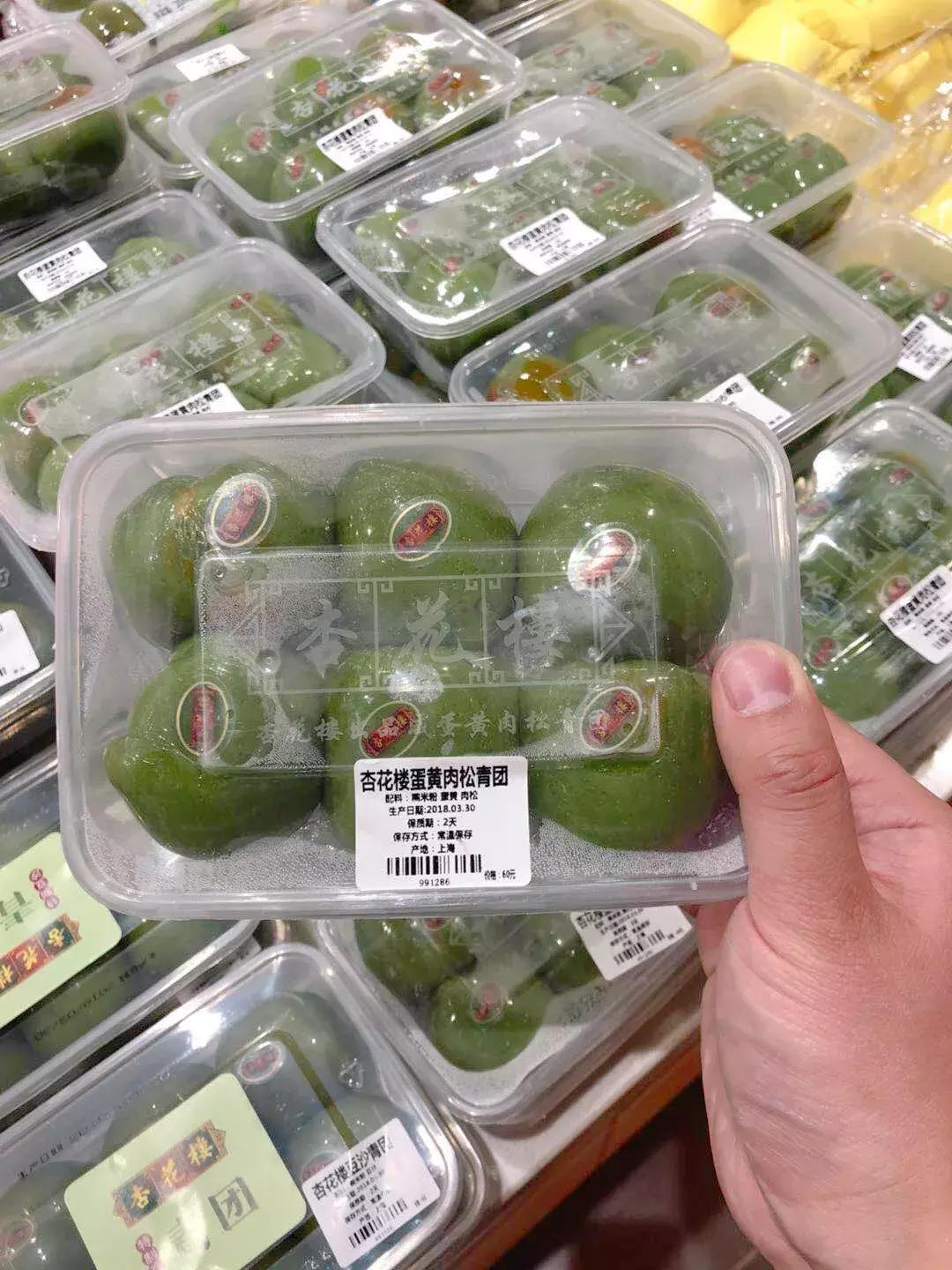 最好吃的青团排名,上海青团哪个牌子好吃