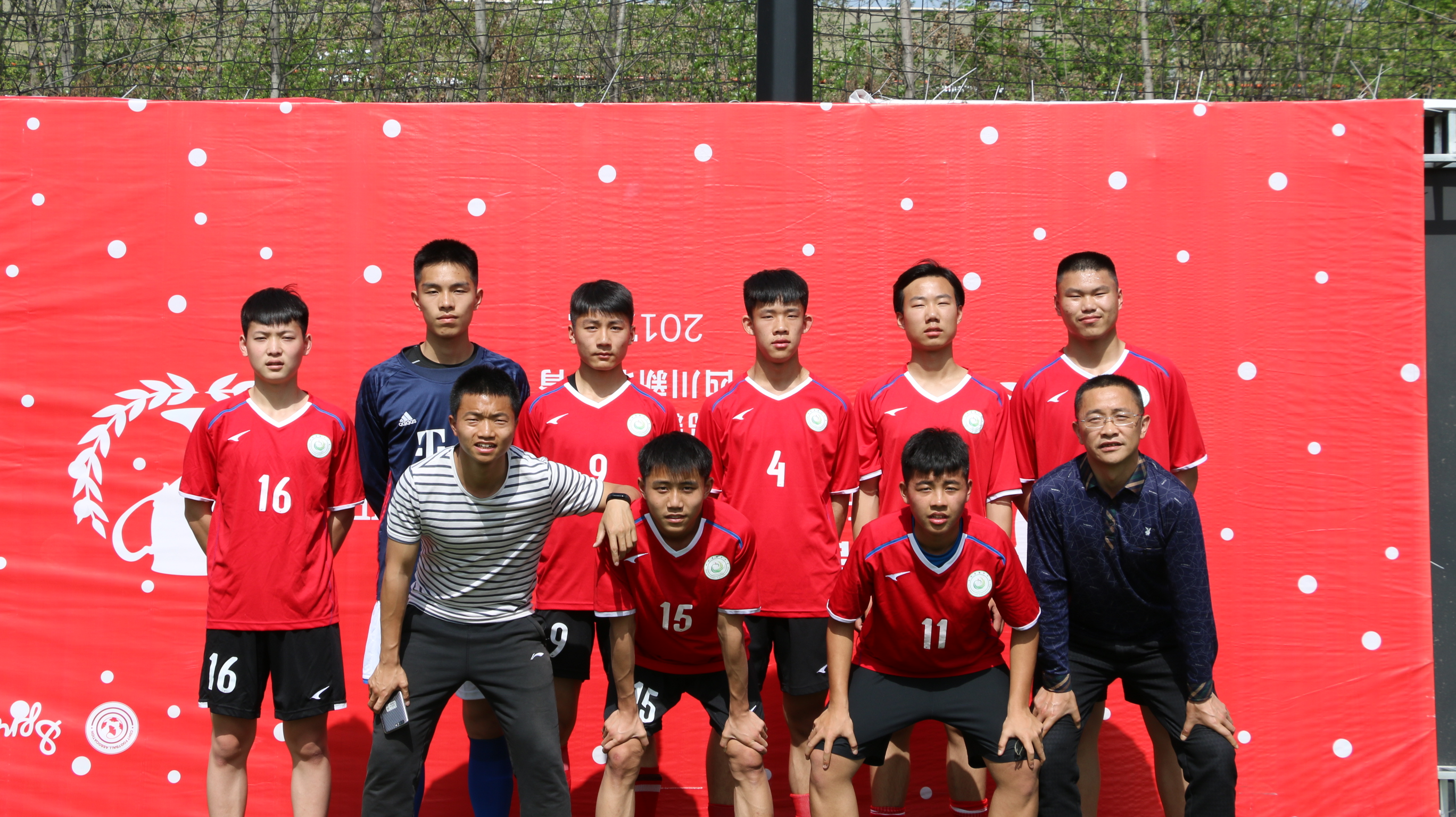 多彩校园成就出彩人生,多彩校园第54期