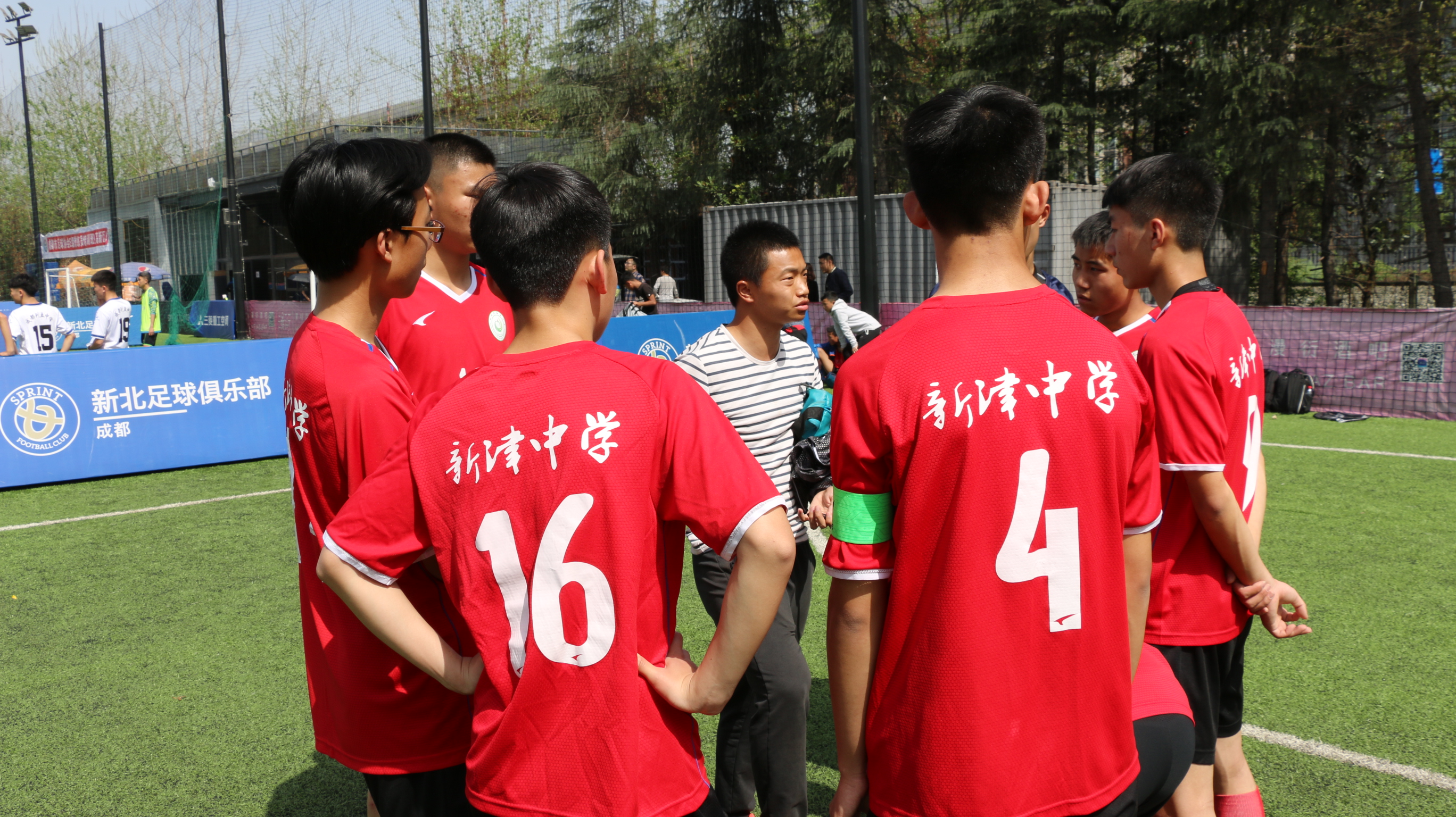 多彩校园成就出彩人生,多彩校园第54期