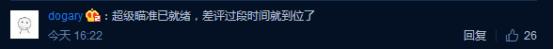 游戏晚报|《守望先锋》近期没有吃鸡模式你的台湾女友登陆Steam