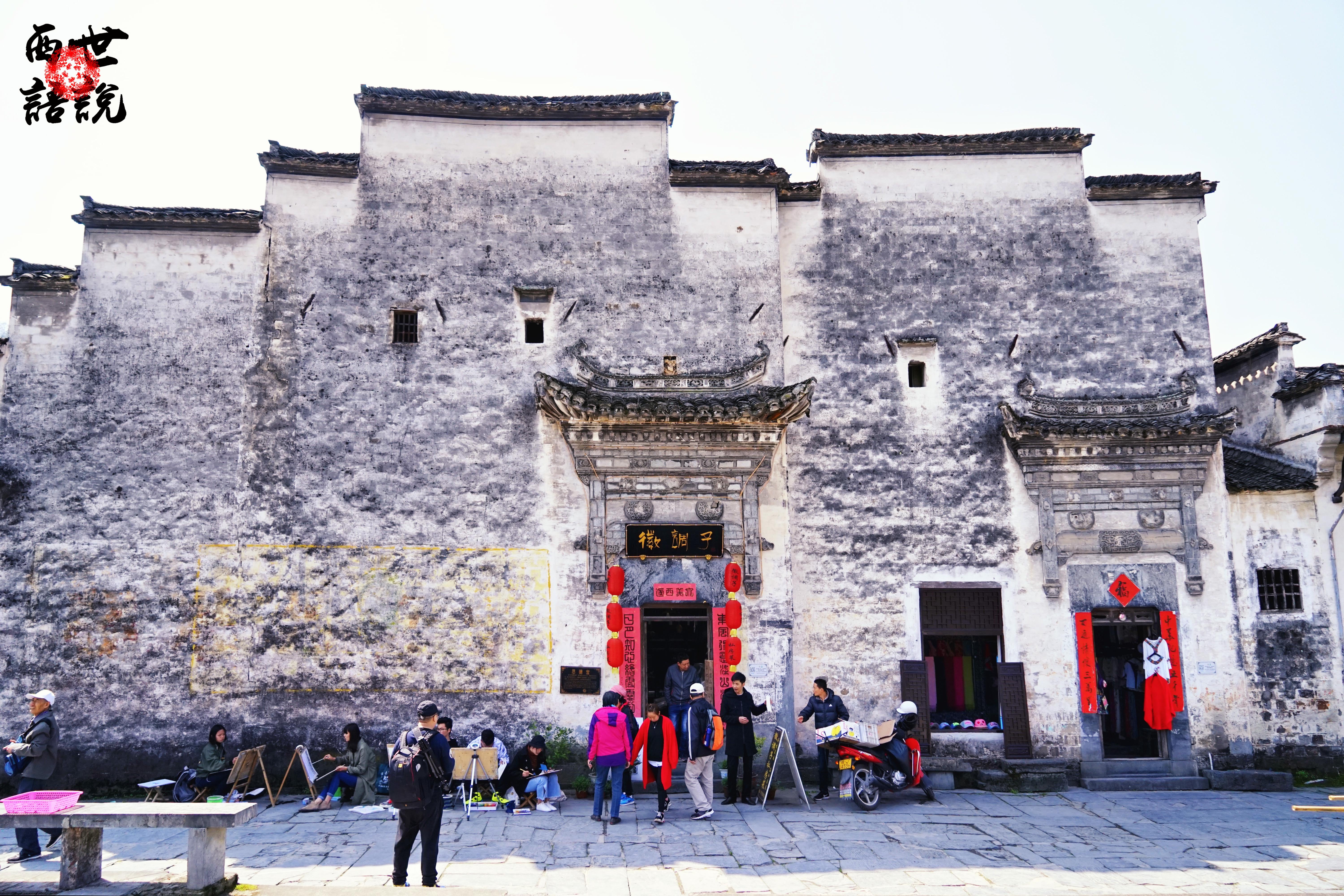 航拍西递：看它如何成为风水教科书风水师如何营造格局至上的城