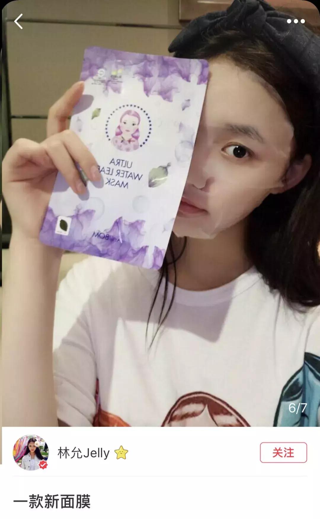 林允推荐的绿色面膜,林允力荐的补水面膜