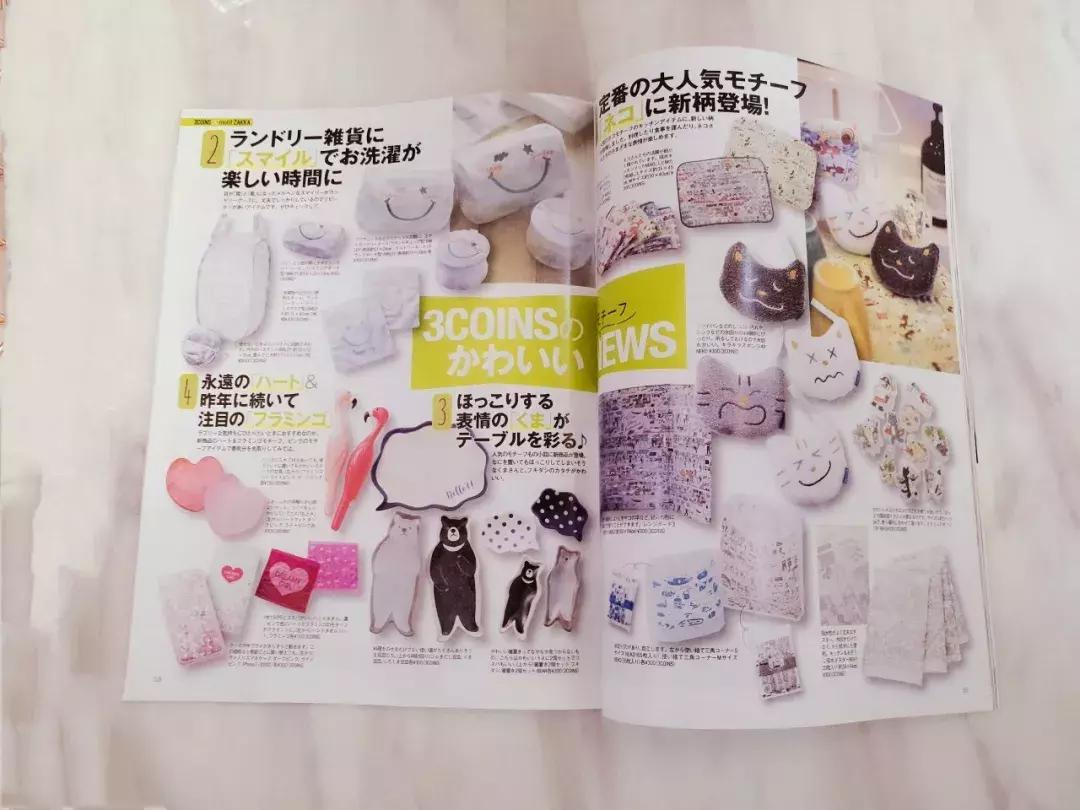 有关家居生活的知名杂志,适合家居的杂志