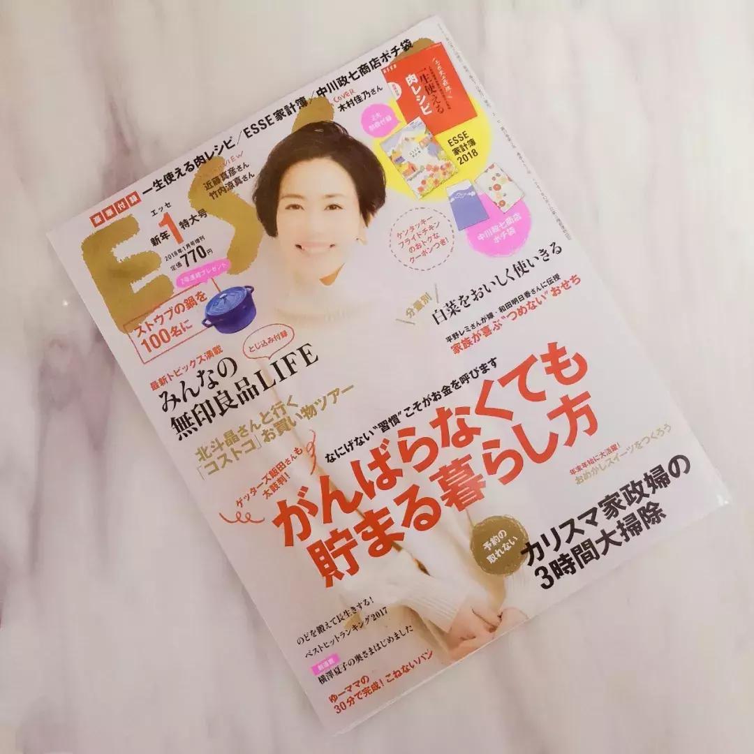 最好看的时尚家居杂志,比较著名的家居杂志