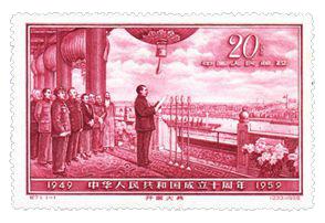 集邮是文化活动,还是投资理财(二)