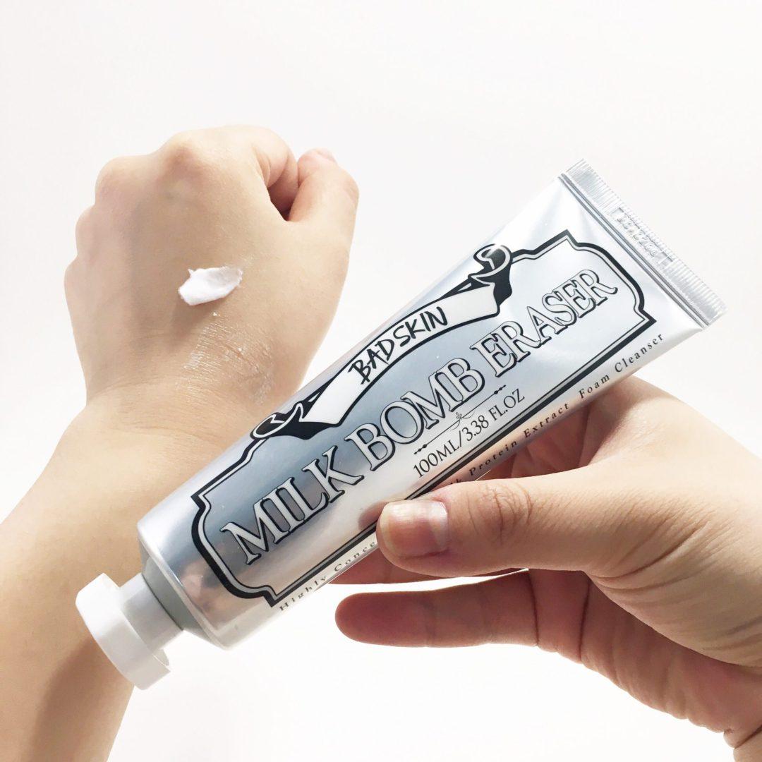 七种氨基酸洁面测评,好用的洁面乳红榜测评