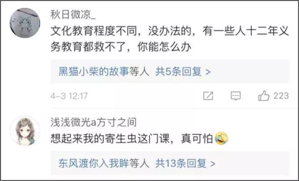 给孩子喂食活蝌蚪,孩子能吃活的蝌蚪吗