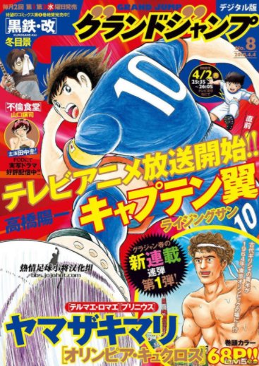 閭ｄ簺骞磋拷杩囩殑鏌崡,瓒崇悆灏忓皢鏌崡